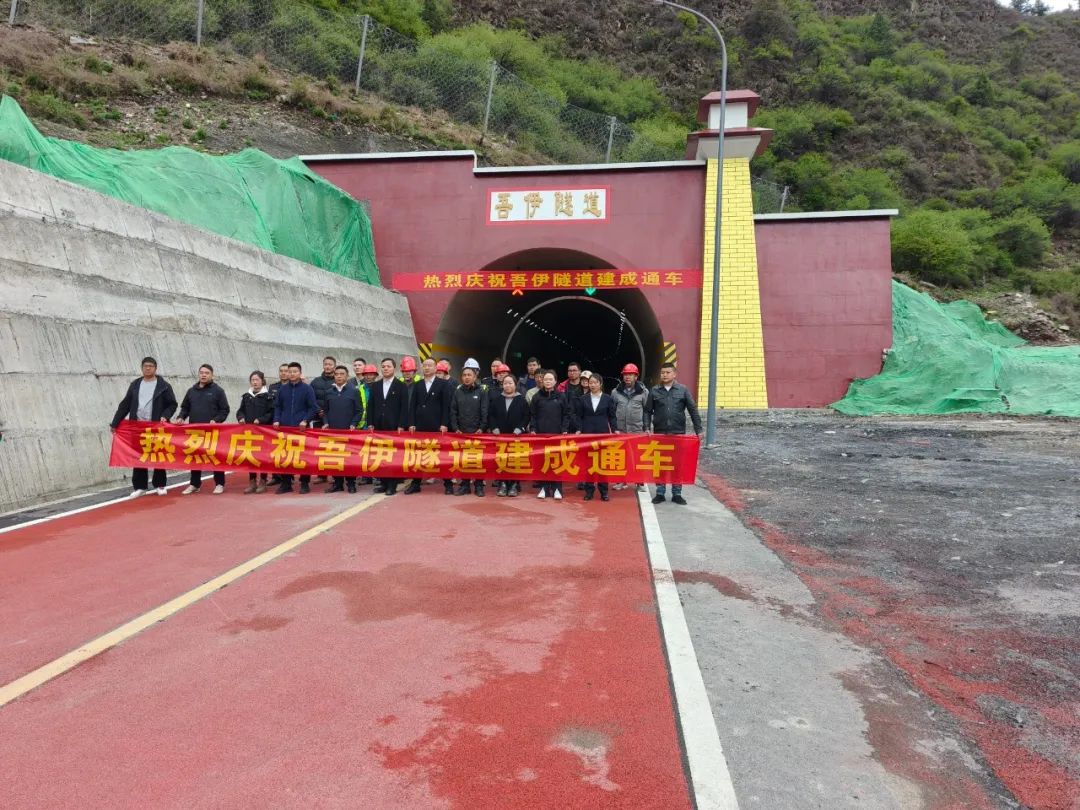 國(guó)道227項(xiàng)目正式通車(chē)，開(kāi)啟壤塘交通新格局